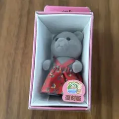 【シルバニアファミリー】20周年記念　復刻版◆クマの女の子（グレータイプ）