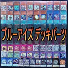 CS優勝構築】リース御代紅海 リースギャラクシー リースサムライ