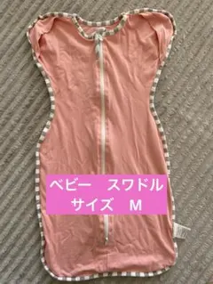 ピンク ストライプ ベビースリーパー Wサイズ