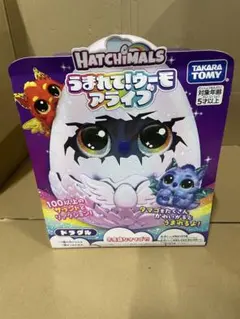 タカラトミー うまれて! ウーモ アライブ ドラグル