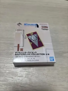 HUNTER × HUNTER 一番くじ I賞 ダブルハンターライセンス