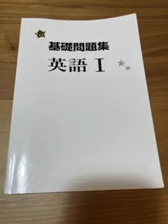 2025年最新】平岡塾の人気アイテム - メルカリ