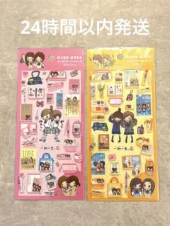 正規品　キャラクターミニチュアステッカー ラブ友　一期一会　2枚セット
