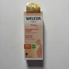 WELEDA マザーズ ボディオイル 100ml