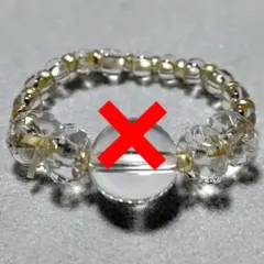 天然石　ビーズリング　564