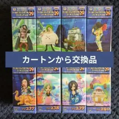 ワンピース　コレクタブル　フィギュア　VOL．２９　ワーコレ　ドラゴンボール