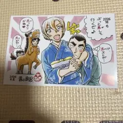 2026年最新】サンデー 年賀状 コナンの人気アイテム - メルカリ