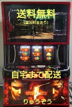 2026年最新】実機 バイオハザードの人気アイテム - メルカリ