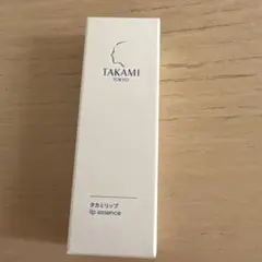 タカミ リップ　(唇用美容液) 新品　2個のサムネイル