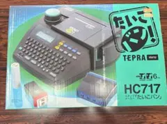 2026年最新】hc717の人気アイテム - メルカリ