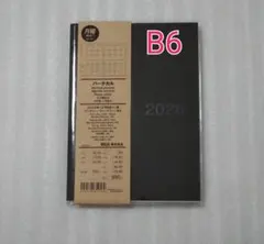 B6バーチカルマンスリーウィークリーダーク黒2025年12月始まりのサムネイル