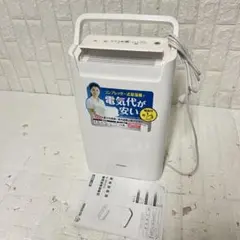 アイリス 14畳 コンプレッサー式 衣類乾燥除湿機 DCE-6515 2台セット
