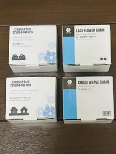 2026年最新】クリエイティブメモリーズの人気アイテム - メルカリ