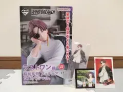ウィンドブレーカー 一番くじ ラストワン賞 蘇枋隼飛 フィギュア おまけ付き
