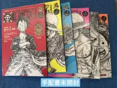 山*様 ONE PIECE MAGAZINE 1-6巻セット　おまけ付き