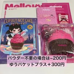 Mellojoy　カップケーキ　ドールハウス