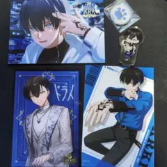 混血のカレコレ ドライ まとめ売り