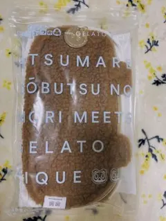 ジェラートピケ あつ森　ボアポーチ