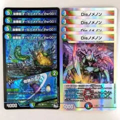 2025年最新】オービーメイカーの人気アイテム - メルカリ