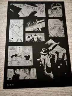 名探偵コナン　シールくじ　FILE1.漆黒 ジン ウォッカ ベルモット ライ