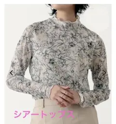 春夏Re: EDITフラワープリントチュールネットトップスシアートップスリエディのサムネイル