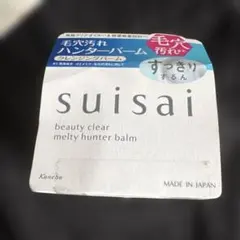 【新品未開封】suisai(スイサイ) ビューティクリア メルティハンターバームのサムネイル