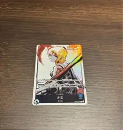 ナミ L リーダーパラレル(リーパラ) 強大の敵