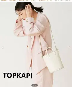 【美品】TOPKAPI トプカピ/レザーショルダーバッグ 白