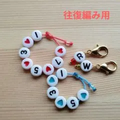 まちゅ♪様 リクエスト 2点 まとめ商品