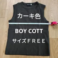 BOYCOTT ベスト FREEサイズのサムネイル