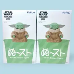 スターウォーズ マンダロリアン アンド グローグー ぬーどるストッパー 2個