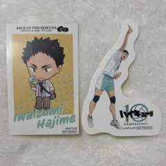 岩泉一 ダイカットステッカー マルイ