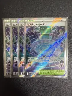ぽんず様 リクエスト 2点 まとめ商品