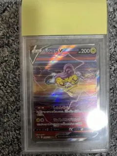 ライコウ v sar psa10 PSA10鑑定済み】PK-S12a-218 ライコウV SAR | ポケモンカード