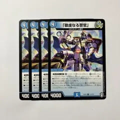 2026年最新】バイアスパトロールポリスの人気アイテム - メルカリ