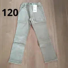 新品　コンビミニ　コーデュロイパンツ　長ズボン　120　ベージュ