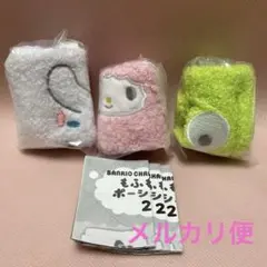 サンリオキャラクターズ　もふもふポーシェット２　ガチャ