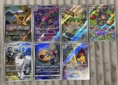 ポケカ AR まとめ売り スピンロトム オーロット アヤシシ ルナトーン 他