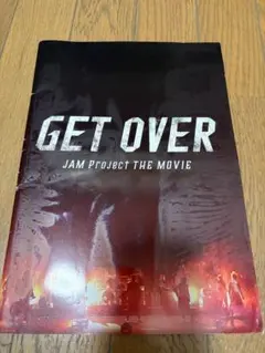 GET OVER JAM Project THE MOVIE パンフレット