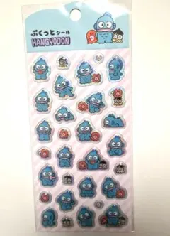 【正規品】ハンギョドン ぷくっとシール サンリオ 立体 ぷっくり ぷくぷく