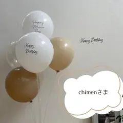 お食い初めバルーン　誕生日　風船　ハーフバースデー 100日祝　タペストリー