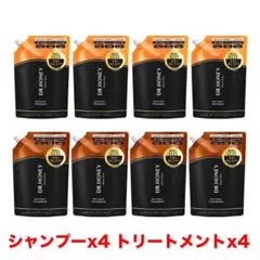 DRハニー ブラックビー モイスト リペア シャンプー トリートメント 詰替8袋