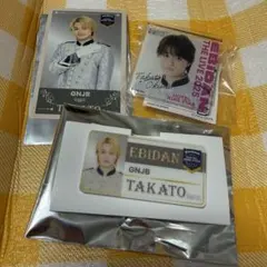 原因は自分にある。 大倉空人 セット売り