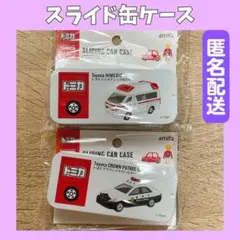 2025年最新】トミカ缶の人気アイテム - メルカリ