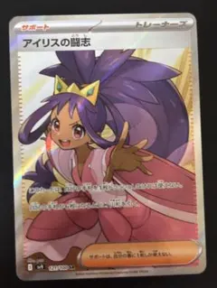 Item thumbnail for item d21cabba-1f8b-405b-83c9-f4e42ca2ef8e