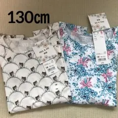 UFO様 リクエスト 2点 まとめ商品