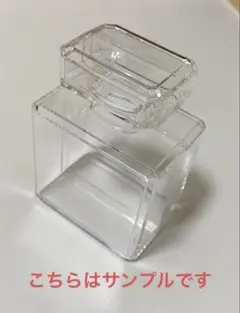 いちごみるく様 ご専用