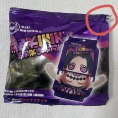 【最終値下げ】仮面ライダーガヴ DXライダーゴチゾウスペシャルセット グロッタ