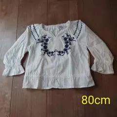 刺繍入り白フリル袖シャツ 80cm