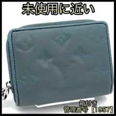 ルイヴィトン M12153 モノグラム エンボス ポルトフォイユ ルー 財布 ルイヴィトン M12153 モノグラム エンボス ポルトフォイユ ルー 財布